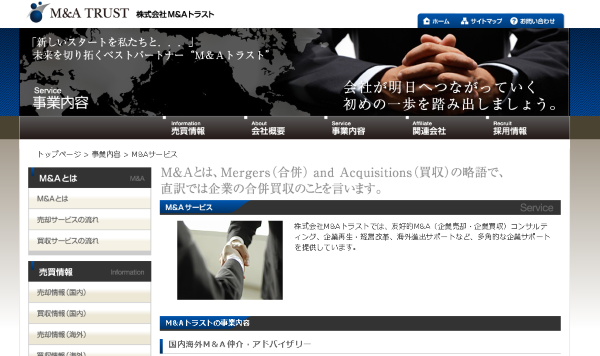 M&Aトラスト