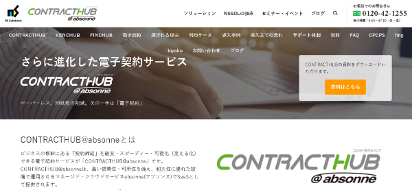 CONTRACTHUB@absonne
