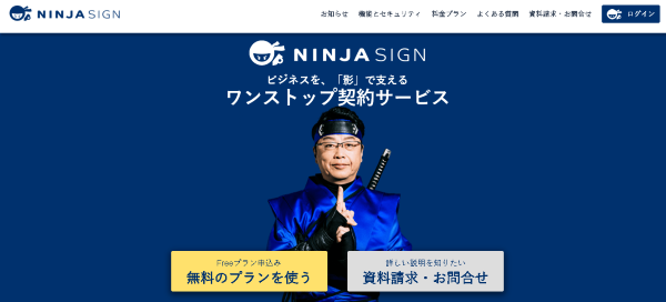 NINJA SIGN