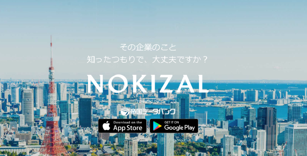 NOKIZAL