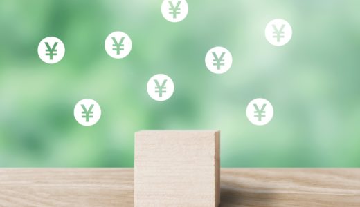 起業して儲かる業種とは？それぞれ詳しくご紹介！