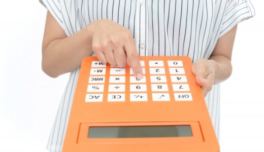 40代主婦が稼げる仕事ってあるの？