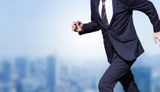 20代で稼げる仕事につくには？