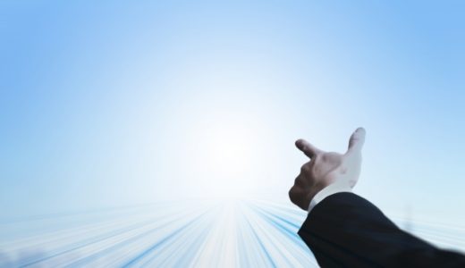 40代で独立して起業したい！ポイントや気をつけたいこととは？