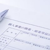 起業できる資格とは？起業・独立に有利な資格を紹介